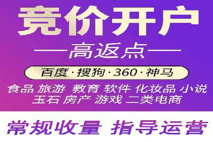 百度广告推广案例费用对比