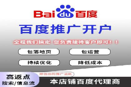 360信息流广告投放效果评估