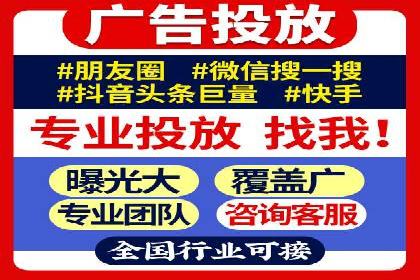 信息流大师经验：打造爆款短视频的技巧